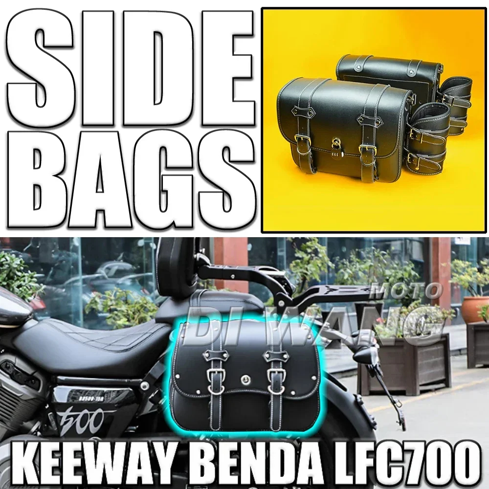 Motorcycle Side Bags Waterproof Retro Leather Side Bags Universal Car Tail Bags Accessories For Keeway BENDA LFC700 LFC 700