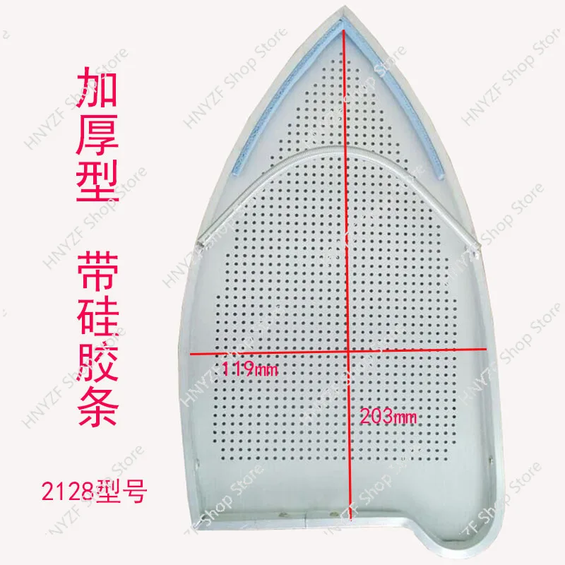 Steam Electric Iron Bottom Cover PTFE Thickened Iron Shoes Anti Glare Anti Coking Anti Ironing Iron Shoe Cover Ironing Boots