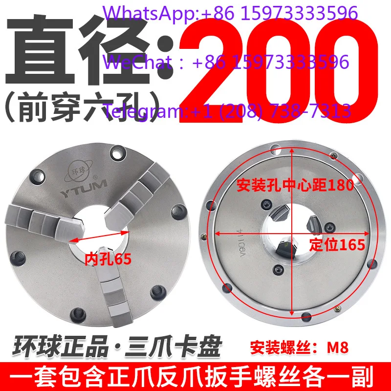 Manual Linkage Three Jaw Lathe Chuck 80-320mm Front Through Hole 6 Holes Self Centering Workholding Accessory