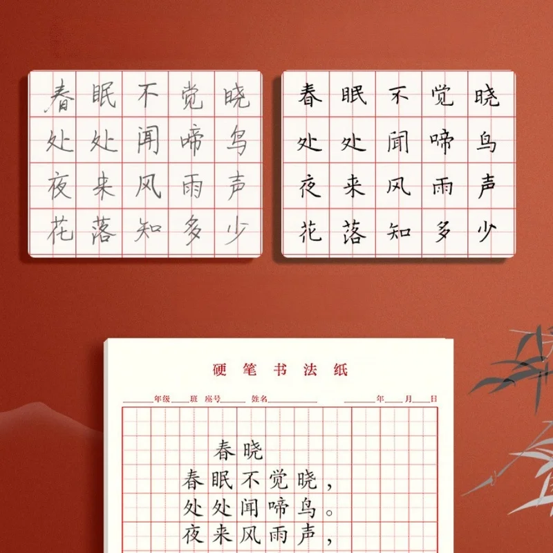 20pcs/pack Chinese Hard-tip Calligraphy Practice Paper Grid Writing Notebook Chinese Character Tracing Practice Book for Student