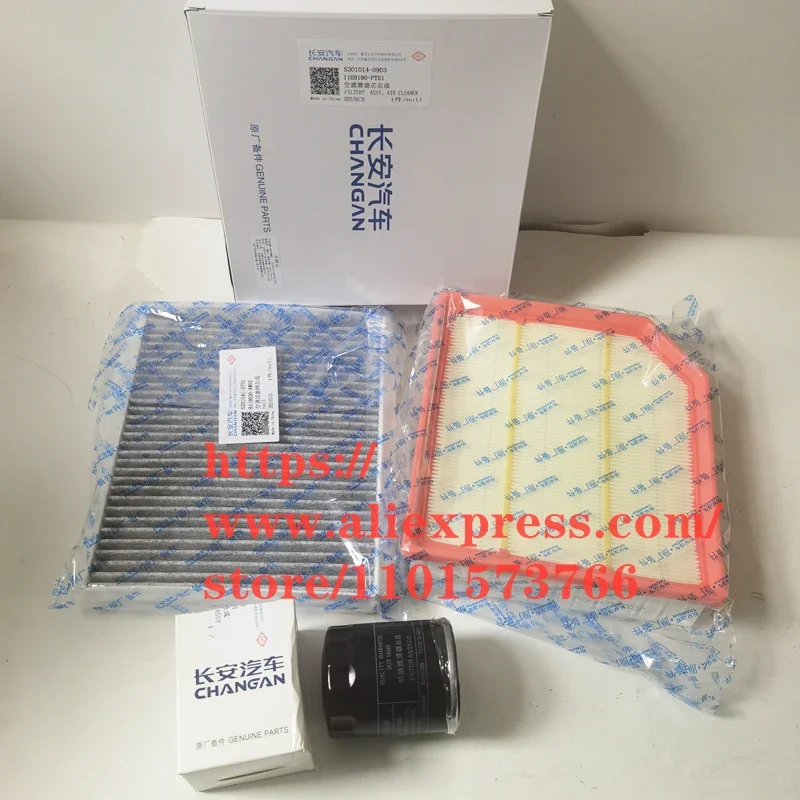 3PCS/SET Filter Set for Changan UNIV UNI-V 1.5T Air &Oil &Cabin Filter