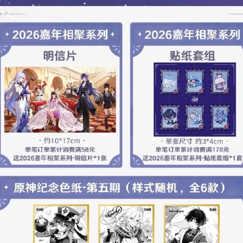 Authentic Genshin Impact FES Official Merchandise  Scaramouche Tartaglia Columbina Arlecchino Filins Skirk Traveler Ticket