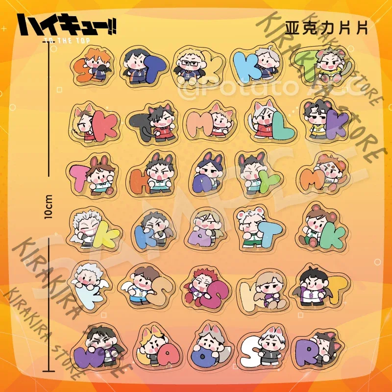 하이큐의 히나타 쇼요!! 수제 스탠딩 피규어 장식 애니메이션 DIY 사쿠사 키유미 코스프레 레터 미니 귀여운 아크릴 시트 30p