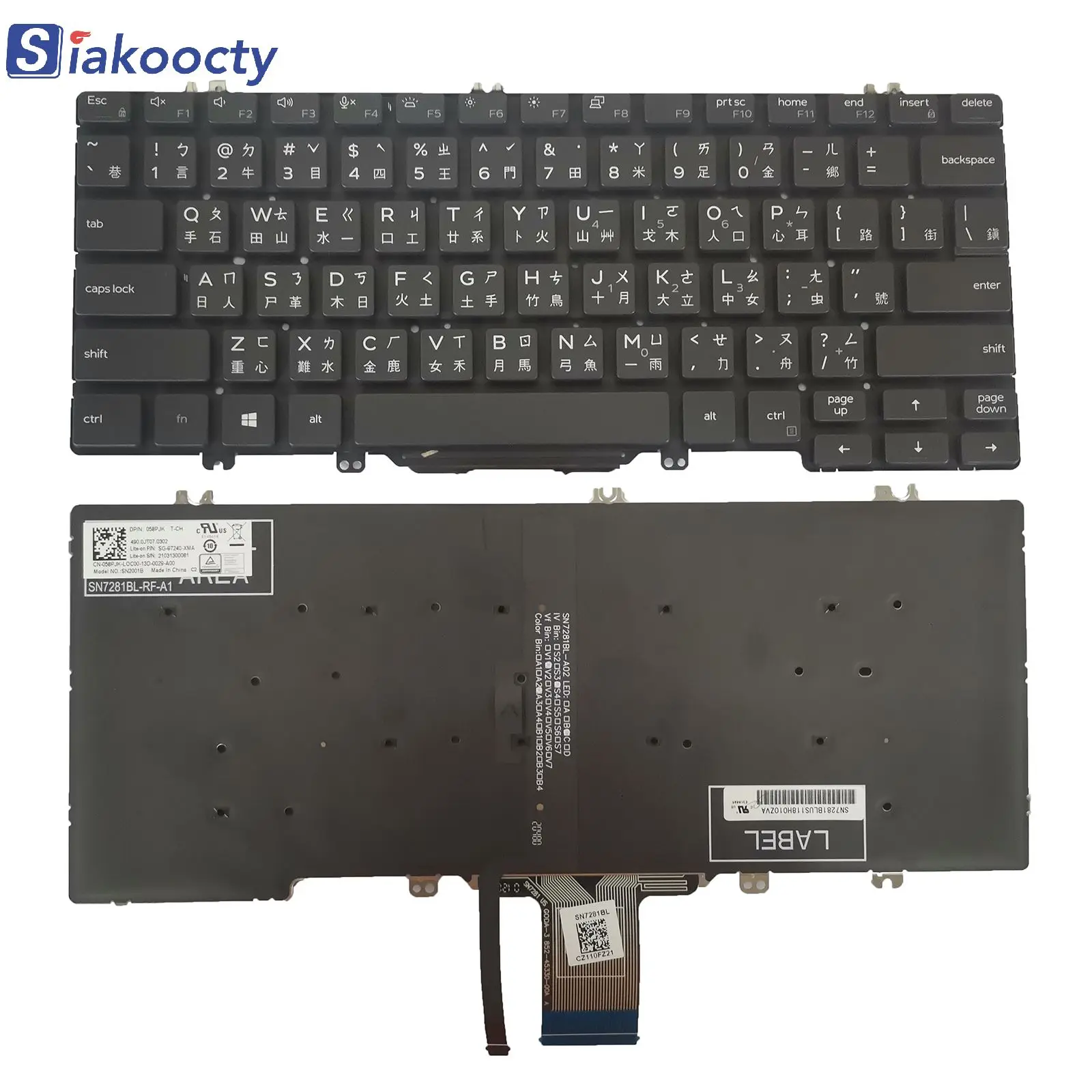 

ew for DELL Latitude E7300 7300 5300 5310 keyboard Backlit no frame TW