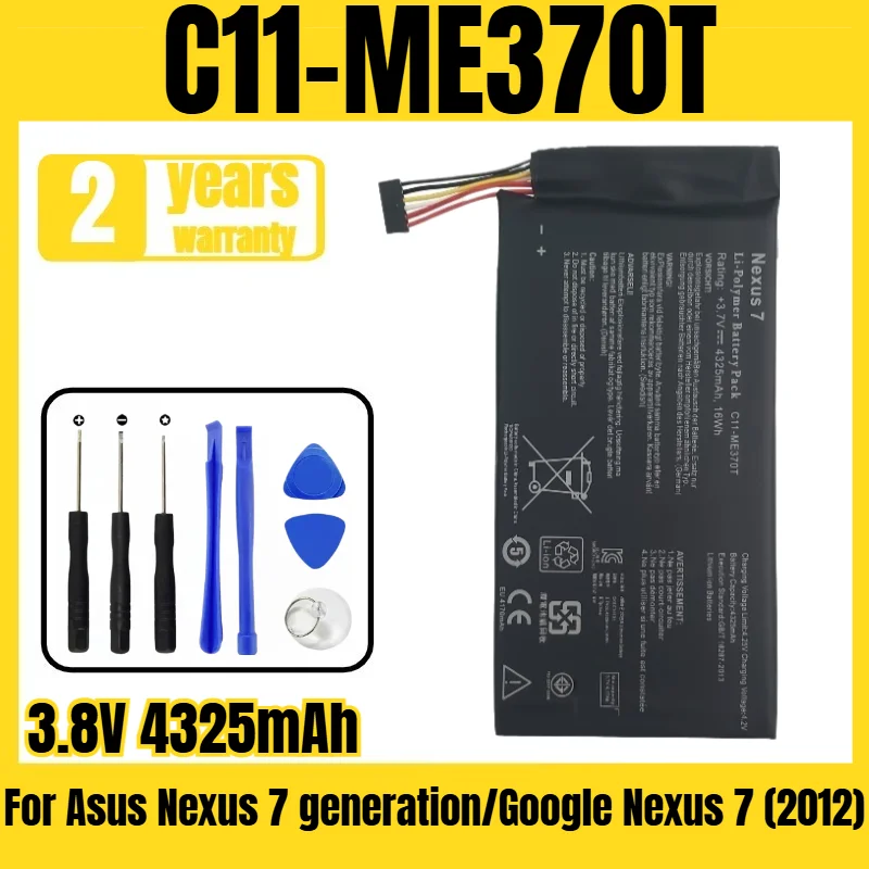 

Аккумулятор для планшета C11-ME370T, подходит для Asus Nexus 7 поколения/Google Nexus 7 (2012), 3,8 В, 4325 мАч, без инструментов для замены.