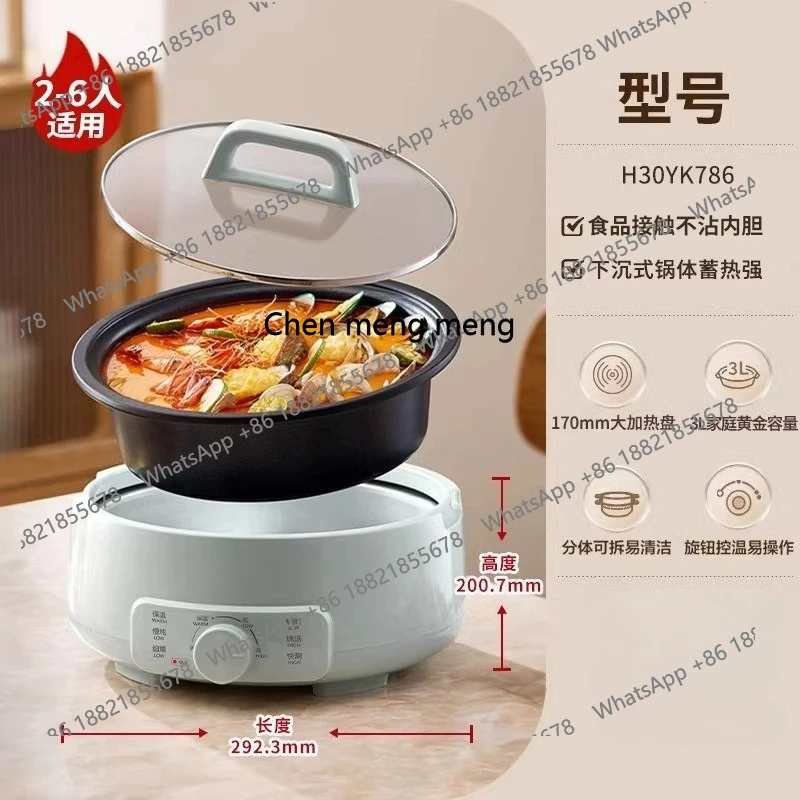 وعاء تسخين كهربائي منزلي وعاء طبخ كهربائي متعدد الوظائف، وعاء تسخين كهربائي مقسم