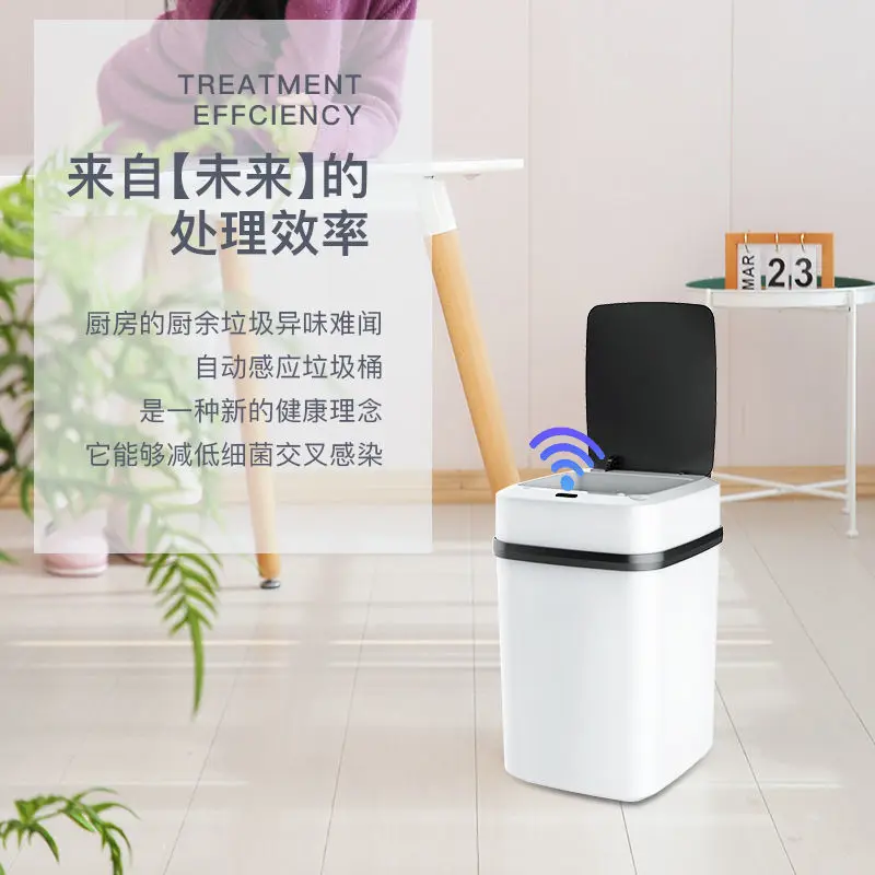 Smart Sensing Trash Can Electric Touchless Smart Bin Kitchen Bathroom Anti-Odor 13L Bucket Garbage With Lid Home Wastebasket