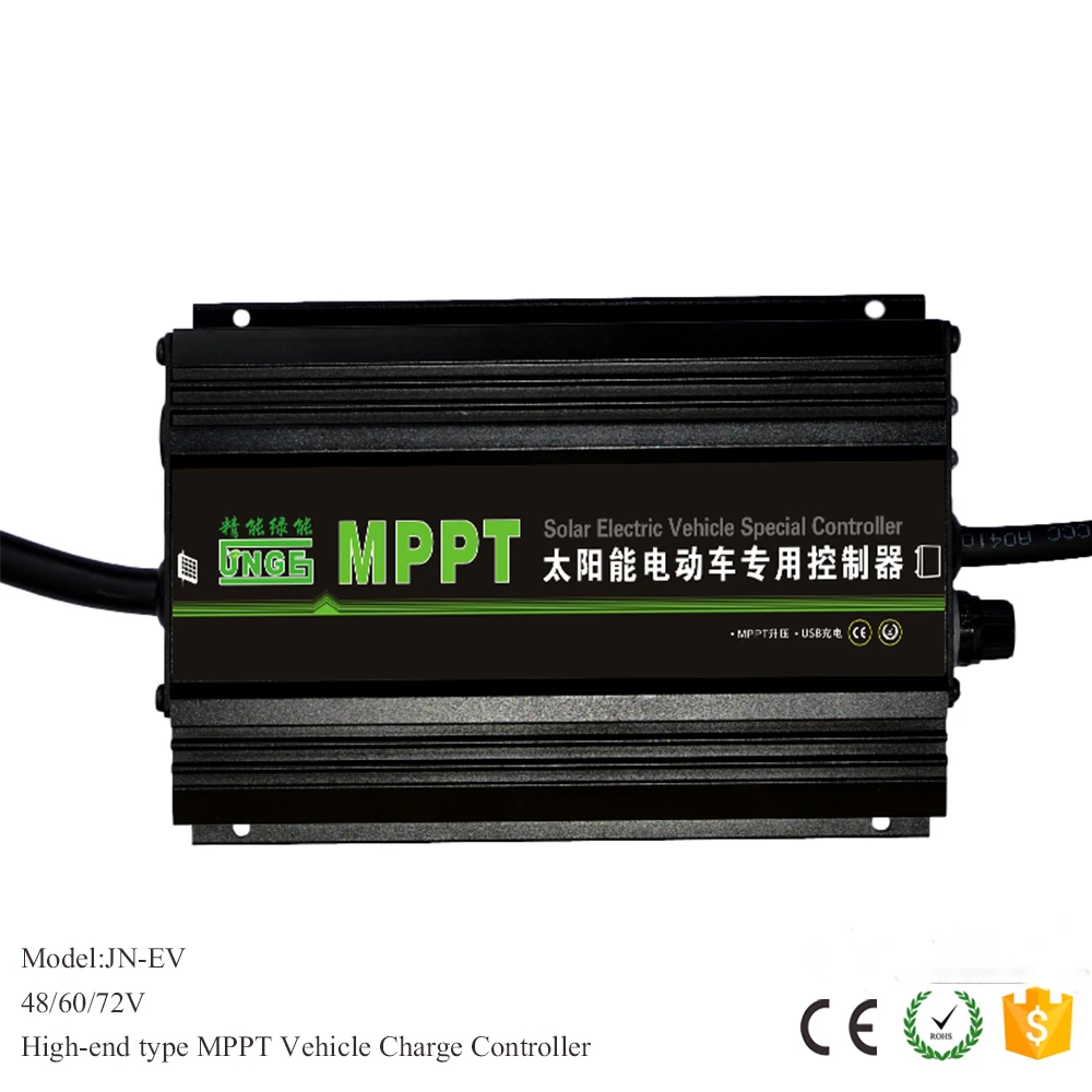 وحدة تحكم MPPT تعمل بالطاقة الشمسية للدراجة الإلكترونية 48 فولت 60 فولت 72 فولت، منظم شحن بطارية الطاقة الشمسية الكهروضوئية للدراجة الكهربائية