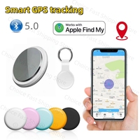 Mini Tracker Smart Bluetooth Anti Loss Kit GPS Anti Detection Intelligent Chip Bidirectional Search Pet Children Wallet AirTag
