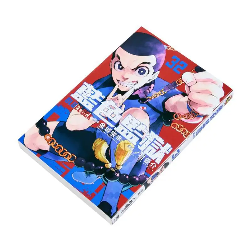 BLUE LOCK Blue Prison 32 Jincheng Zongxingnomura Yousuke Dongli Publishing 9786260240189 Book