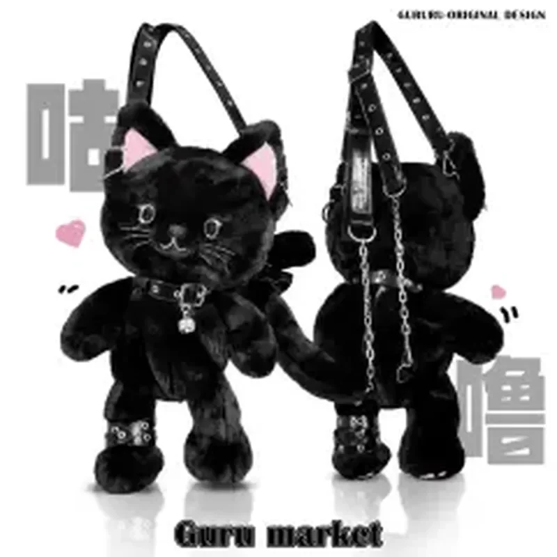 Gulu Market Original Cat Demon Plush Black Cat Doll Backpack Birthday Gifts