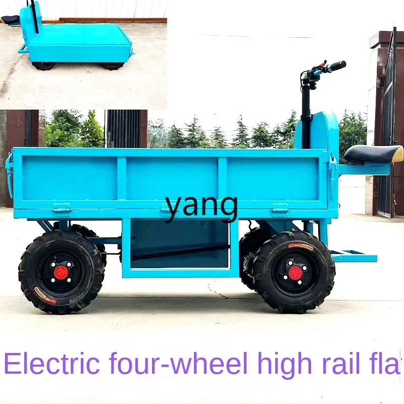 LXL Electric Flat Truck Four-Wheel Warehouse Orchard Agricultural Pulling Breeding Platform Trolley