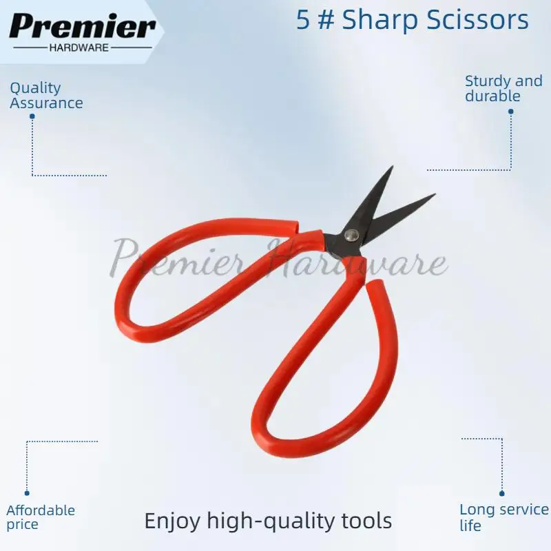 مقص مدني، مقص مطاطي، مقص مصنع منزلي، مقص ملابس خياط، مقص خياط، مقص صندوق كرتون