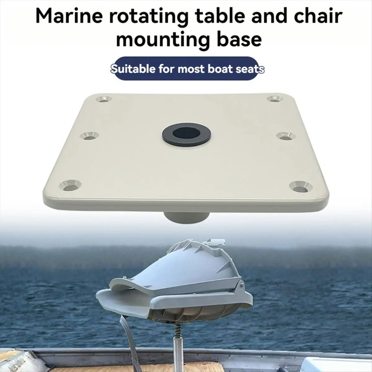 #99J Boat Seat Pedestal for 3/4inch Boat Seat Pin Post Socket,boat pedestal base,(Aluminum Alloy)