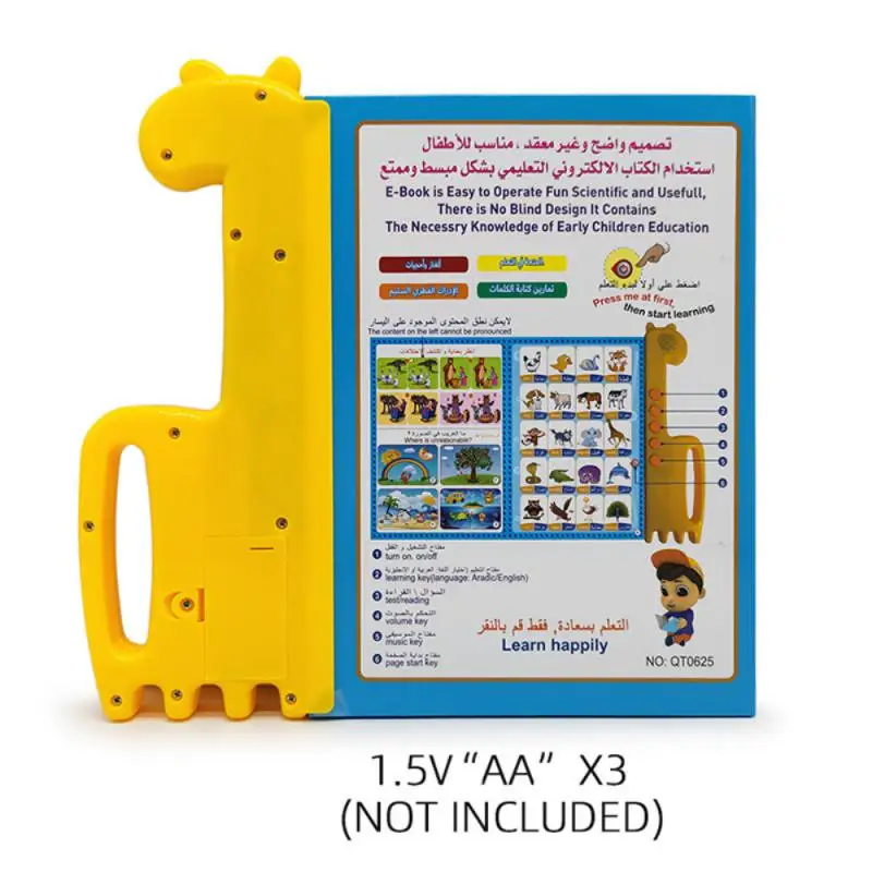 Libro educativo arabo per bambini apprendimento multifunzione e-Book per bambini francesi libro di testo inglese arabo impara la lingua