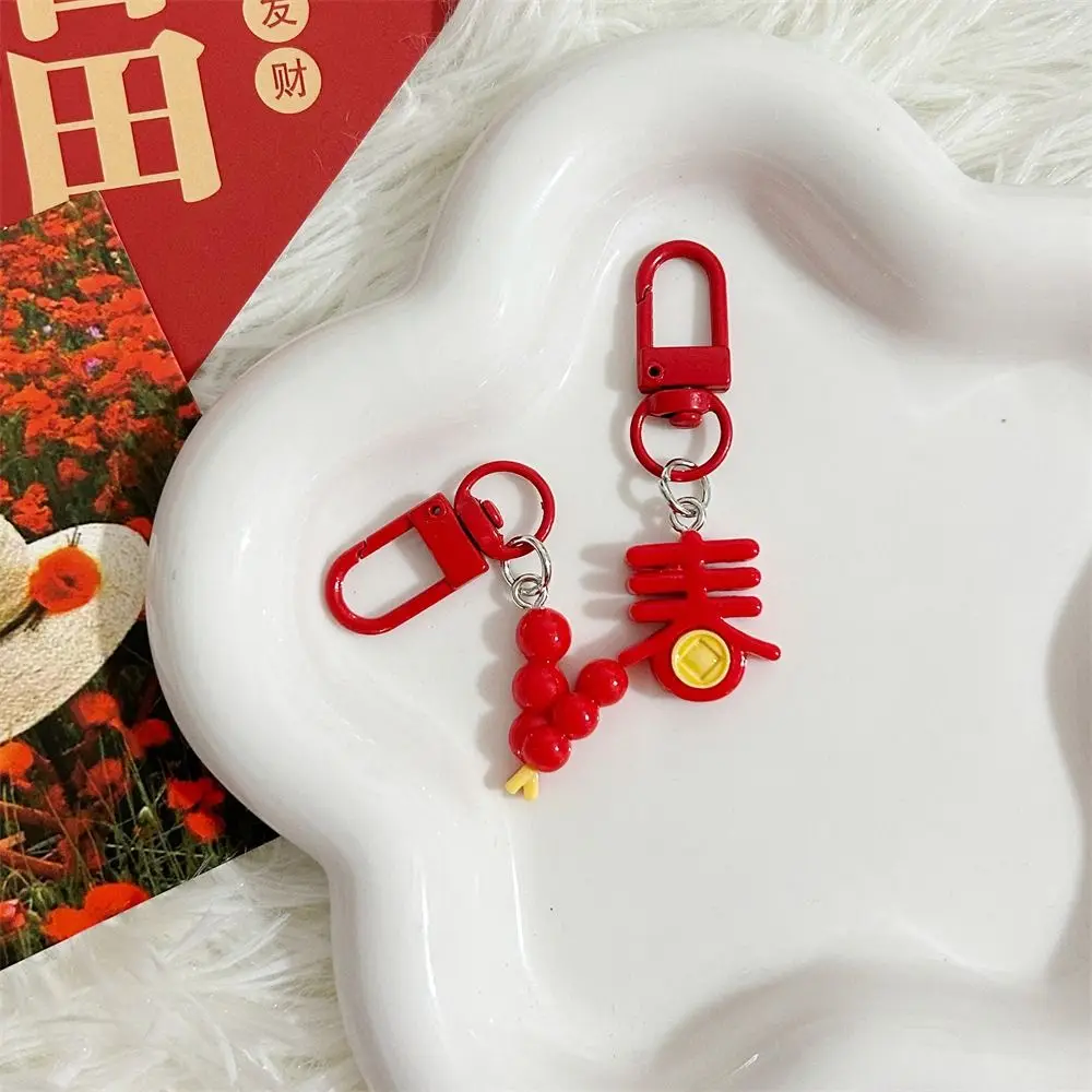 Red Packet Lunar New Year Keychain Lucky Bag Koi Chinese Knot Pendant Chinese Style Resin Tanghulu Key Chain Car Key Pendant