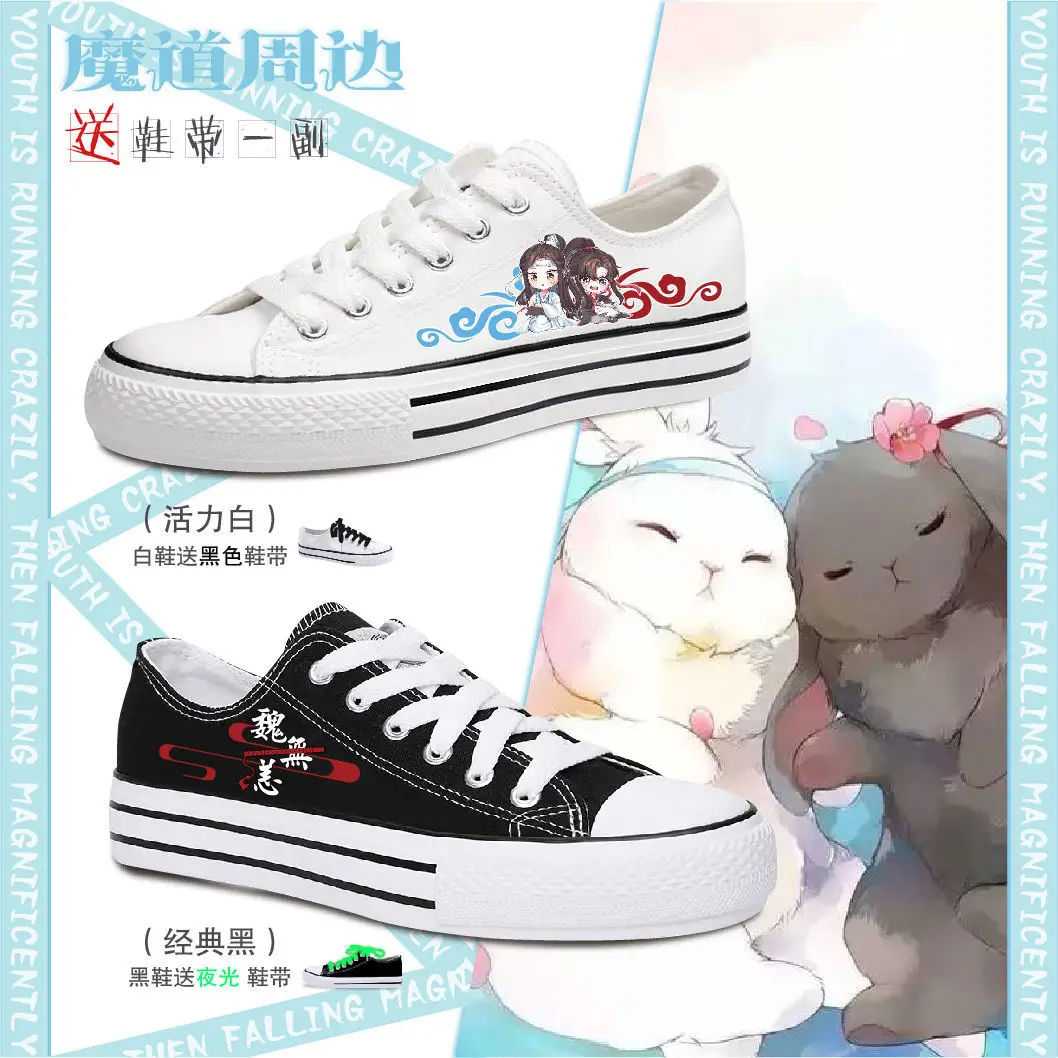 

Холщовые туфли с низким верхом Mo Dao Zu Shi MDZS Wei Wuxian Lan Wangji, повседневная обувь Wei Wuxian с высоким верхом на плоской подошве