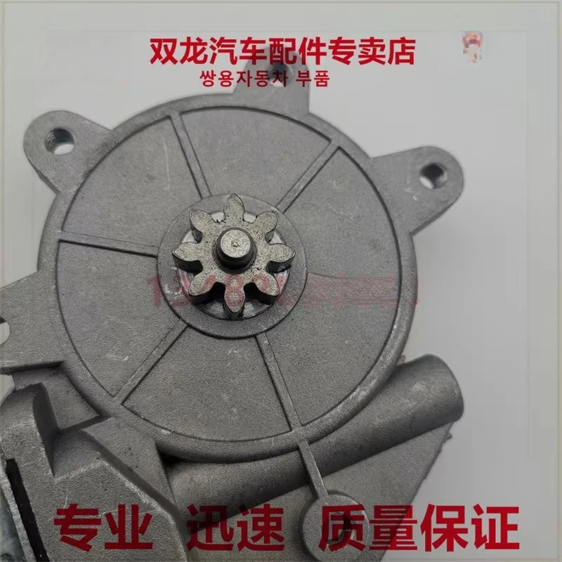 

HUIZHONG MB100 ITANA Glass Lifter Motor Lifting Motor Lifting Motor 8810005002
