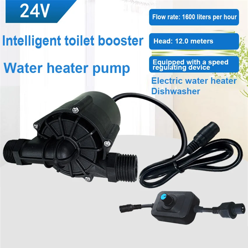 Silent Brushless Motor DC24V 2500~3000L/H Water Heater Shower Booster Pump Maximum Lift 14M Can Be Equipped with EU Adapter 1.5m