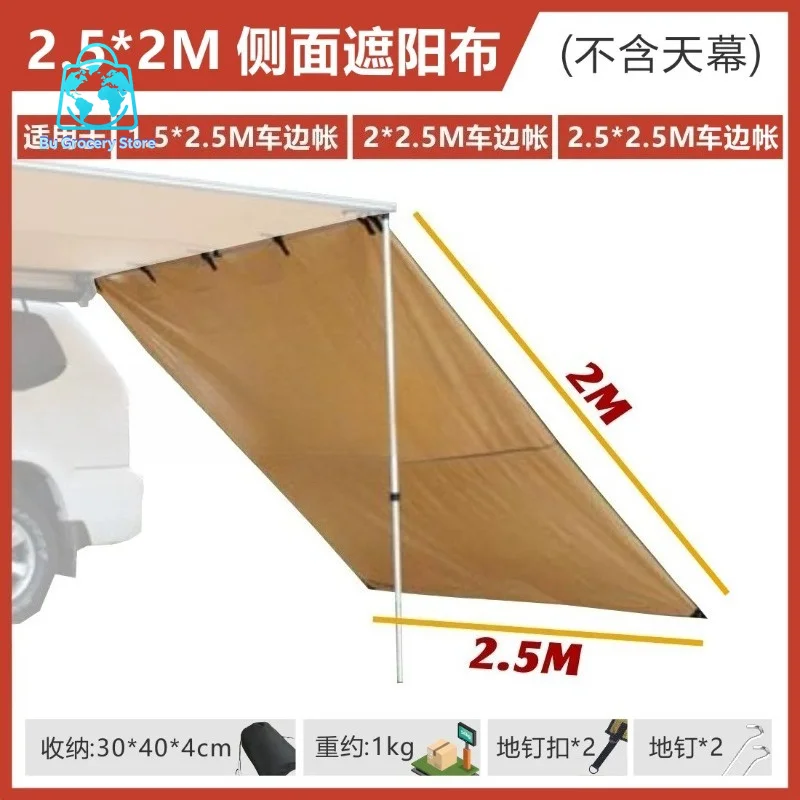 Outdoor Car Awning Sunshade Full Black PU Coating Windproof UV Protection Shield