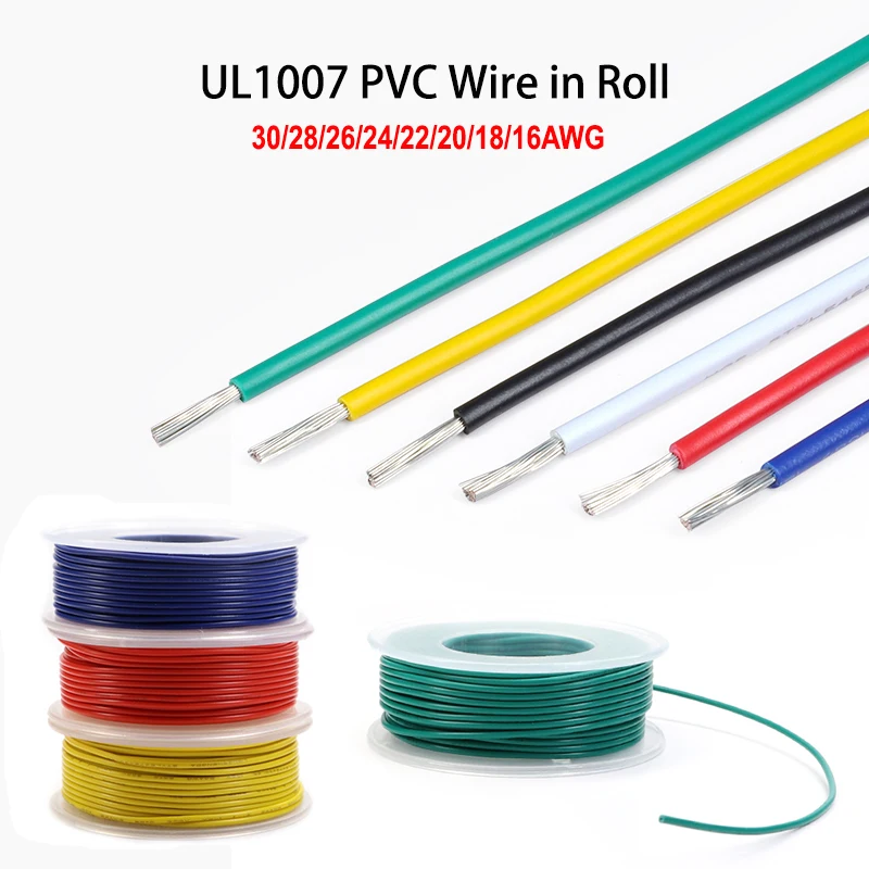 UL1007 Electronic Wire In Roll 30/28/26/24/22/20/18/16AWG 300V DIY LED Lighting Lamp Line PVC Insulated Tinned Copper Cable