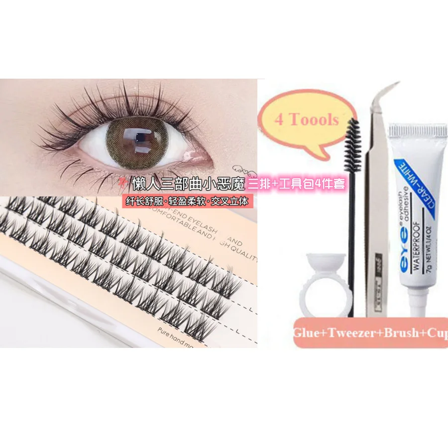 AM Shape Professional Makeup Individual Lashes Cluster spikes lash wispy premade russian Natural Fluffy false eyelashes