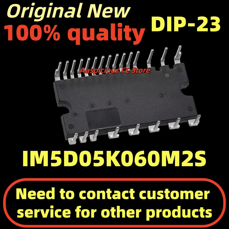 

(1pcs)IM5D05K060M2S AIM5D05K060M2S DIP-23