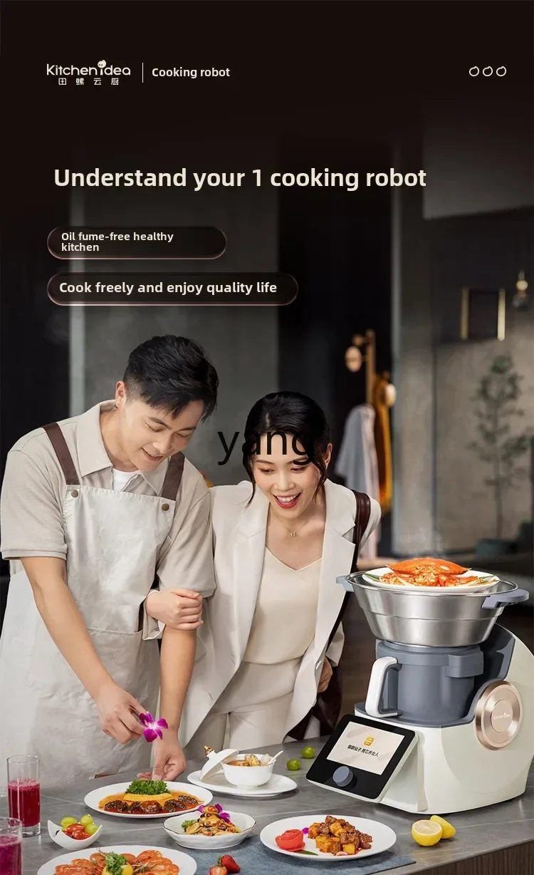 CX Household Multifunctional Cooking Machine Automatic Cooking Machine