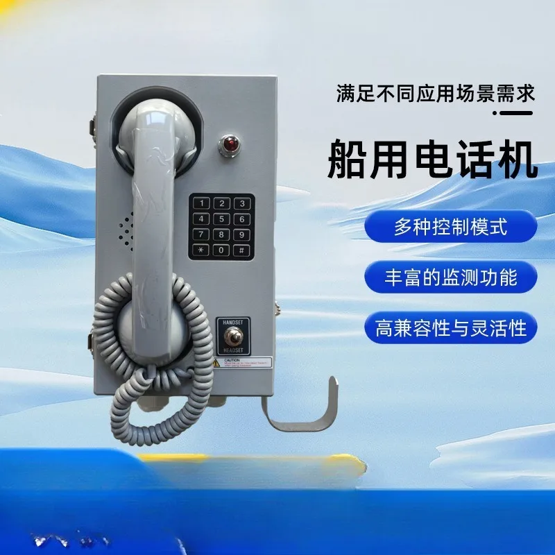 With telephone wall-mounted embedded, automatic dialing anti-wear, anti-noise communication telephone