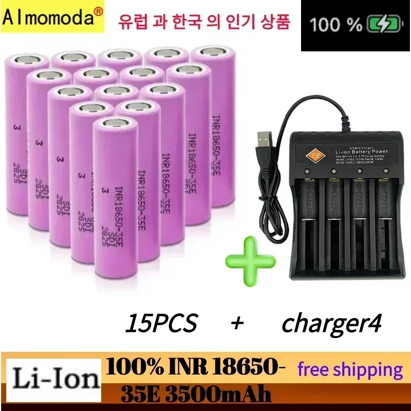 2024free shipping Korean and European best-selling 18650-35E 3.7V3500Mah 5C discharge 3.7V lithium-ion bare battery+charger