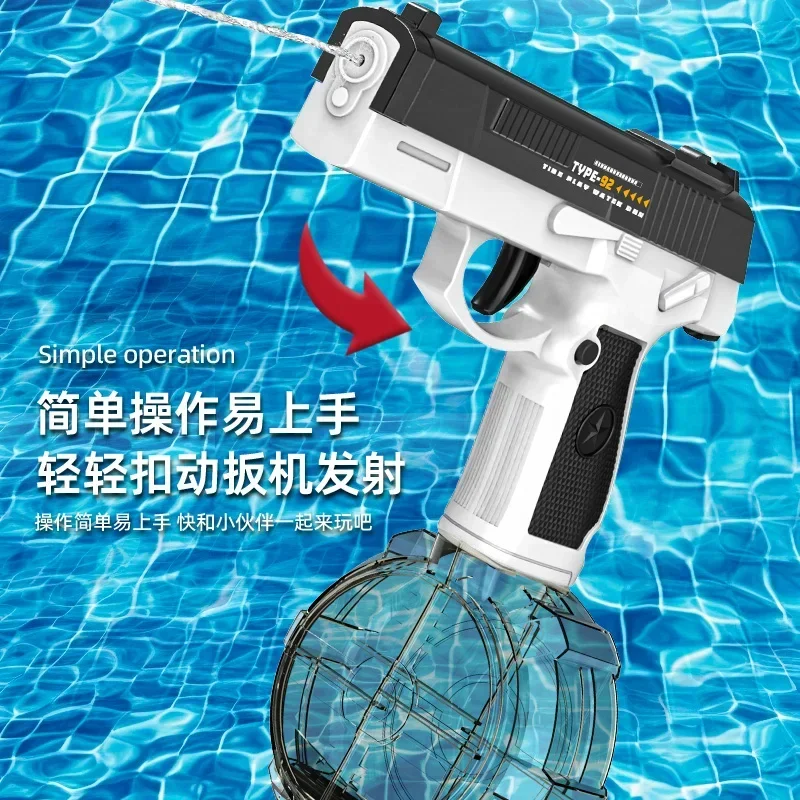 New simulation automatic reload water gun electric water gun summer shooting beach outdoor children fun toys boy and girl gift