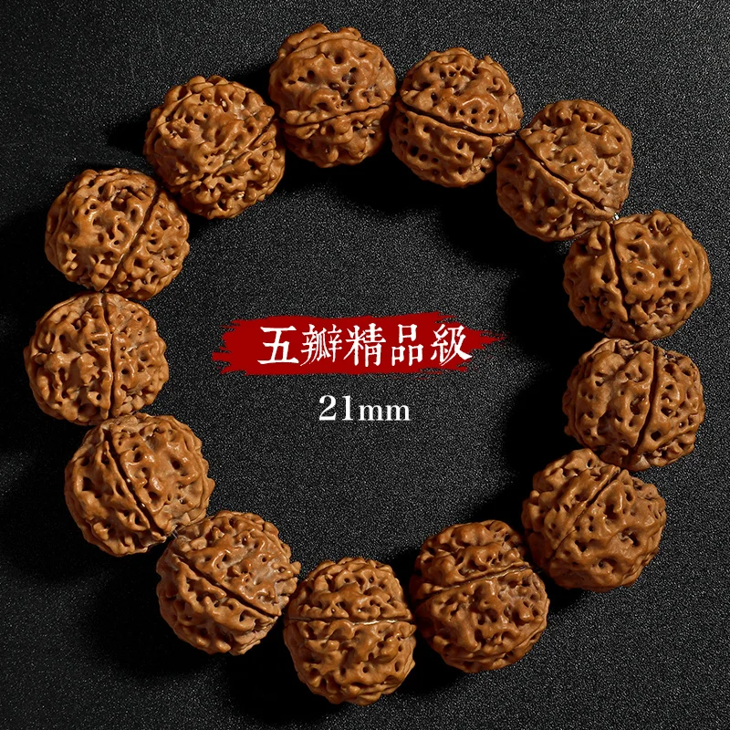 Genuine Goods [Standing] Nepal Big Rudraksha Beads Bracelet Seed Hand Toy Walnut Collectables-Autograph Boutique Handhe