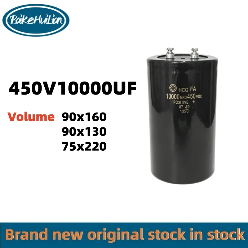 1pcs/lot Imported Hitachi screw foot electrolytic capacitor 450V10000UF 75X220 90X160 inverter screw foot