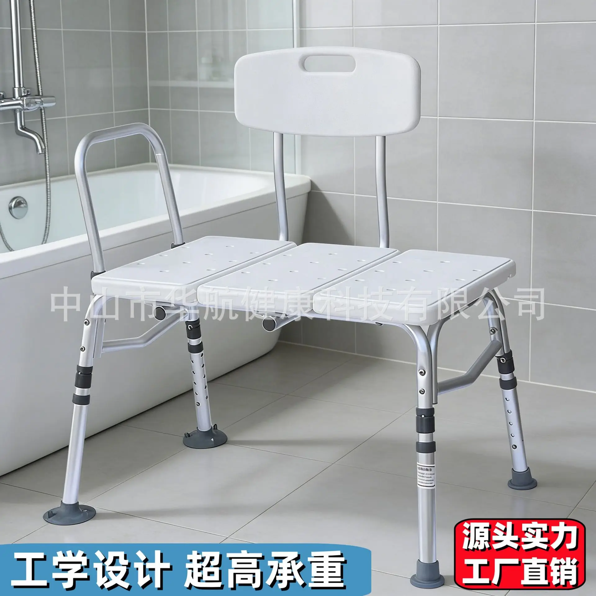 AOLIVIYA Aluminum Alloy Shower Chair Widened Elderly Bathroom Stool Disabled Toilet Safety Bath Seat Specialty Tools