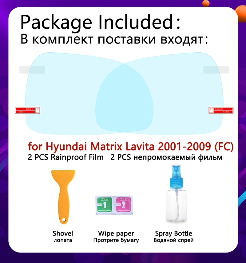 4x for Hyundai Matrix Lavita 2001 2002 2003 2004 2005 2006 2007 2008 2009 FC Rearview Mirror Rainproof Anti-Fog Film Accessories