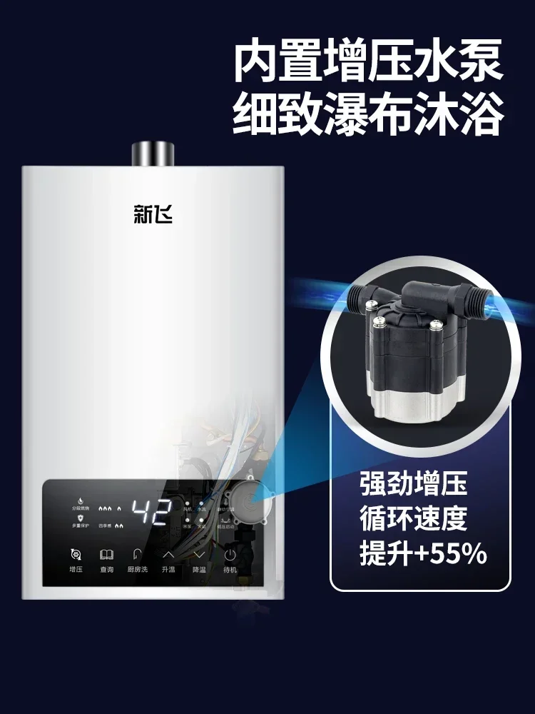 Gas Warmwasser bereiter Haushalt Erdgas 12l Konstant temperatur Zwangs abgas Flüssiggas 16 Liter erhöht ausgeglichenen Typ
