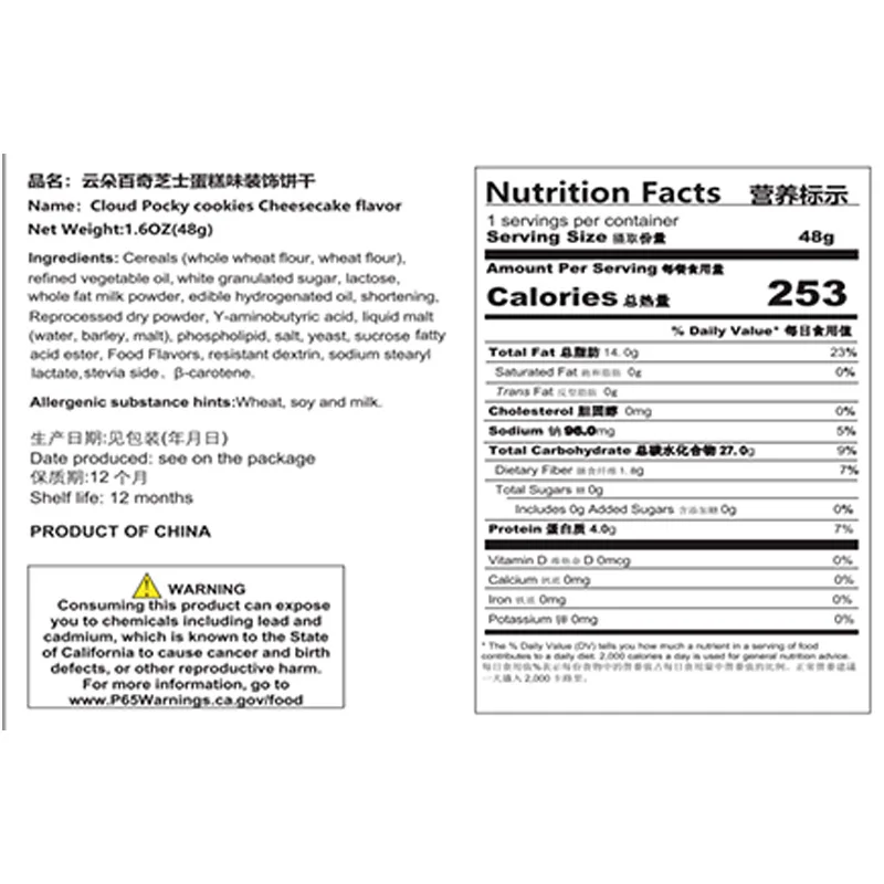 GLICO-Pejoy 1,40 унций (42 г) * 2 упаковки