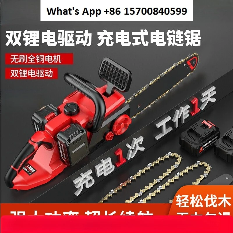 

Rechargeable chainsaw household small lithium chainsaw high power handheld logging saw lithium battery large capacity