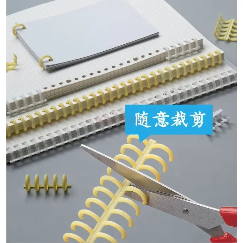 4pcs Large capacity loose leaf binding strip, loose leaf clip ring, plastic binding buckle