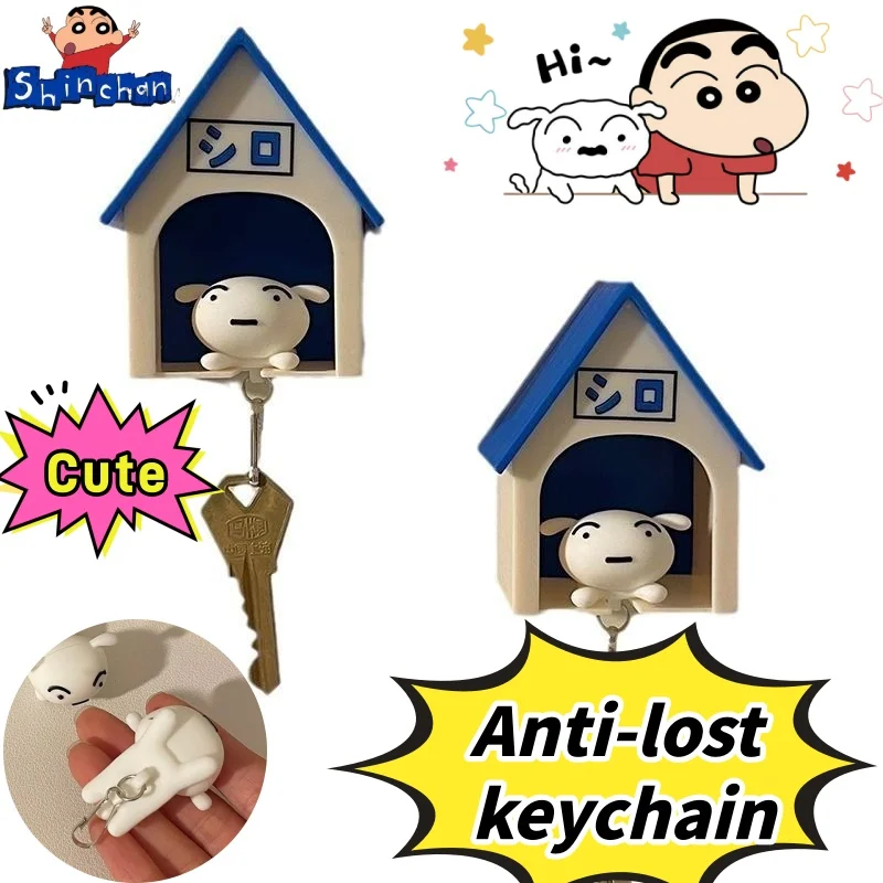 

Новый карандаш Shin-chan Nohara Shiro, креативная личность, аниме, периферийный брелок для ключей, украшение, милый мультяшный брелок против потери