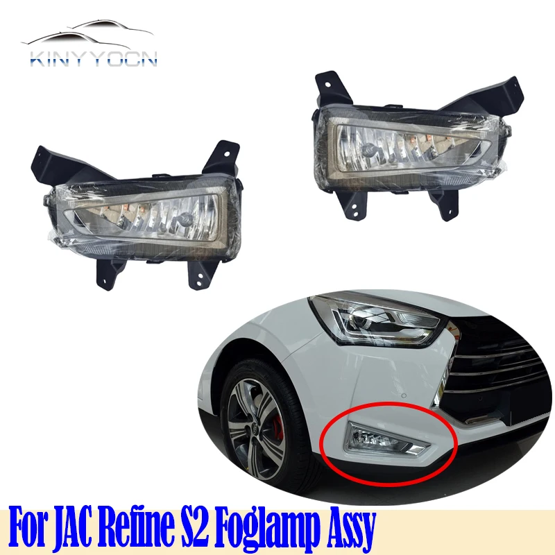 For JAC Refine S2 2017 18 19 Front Bumper Fog Light Foglight Fog Lamp Foglamp DRL Day Running Lamp Headlamp