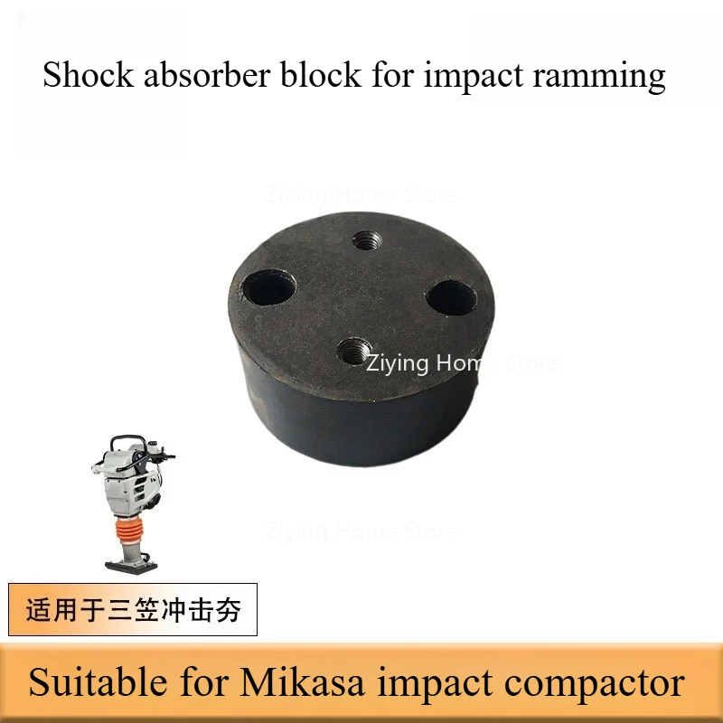 

Suitable for Mikasa Shock Rammer Accessories MT72 Blocks Absorbers