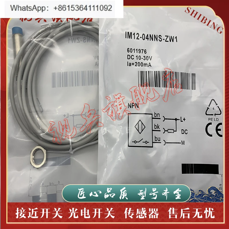 

IM12-04NNS/04NDS/08NPS 02BPS 04BNS IM18-08NPS 05BPS-ZW1-ZC1