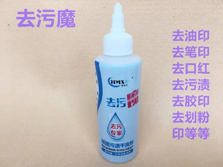 Decontamination Magic Removing High Temperature Pen Reverse Color Removing Painting Powder Tailor's Chalk Printing Removing Pen