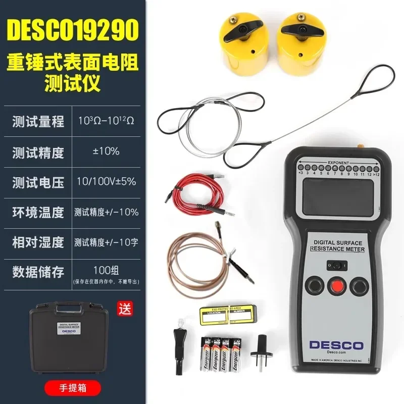 DESCO19290 Heavy Hammer Surface Resistance Tester Insulation Resistance Test Electrical Grade Kit