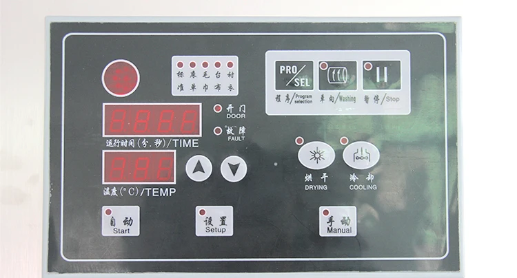 Washing Machine Special Button Circuit Board  PLC Editable Computer Controller Washing Machine Accessories
