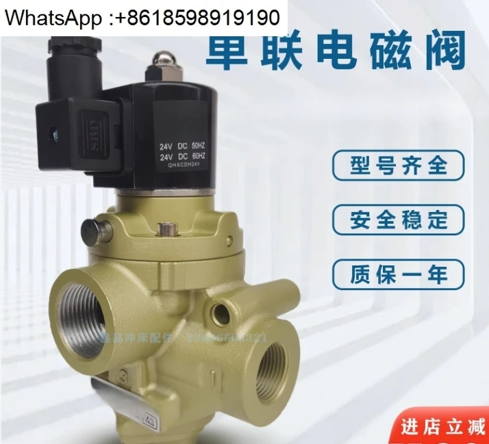 

Solenoid valve can replace D773B4011 5001 6011 clutch