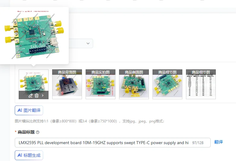 LMX2595 PLL Development Board 10M-19GHz Swept TYPE-C Power Supply High-Frequency SMA for Electronic Components Market