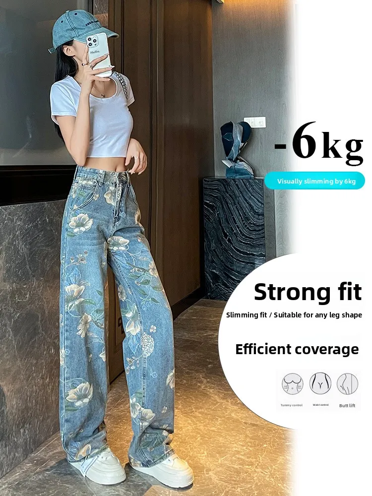 

High Waist Straight Leg Jeans Women's Summer Thin Wide Leg Dra Retro Jeans Slimming Effect Long Pants Casual Denim Skinnies
