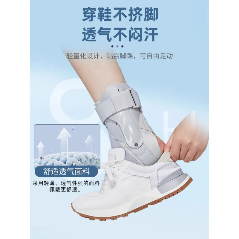 

ankle fixator protective equipment sprain recovery ankle joint anti sprain ankle ligament support fracture ankle strain band